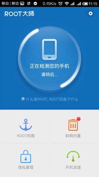 ROOTʦٷ|ROOTʦֻ