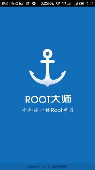 ROOTʦٷ|ROOTʦֻ