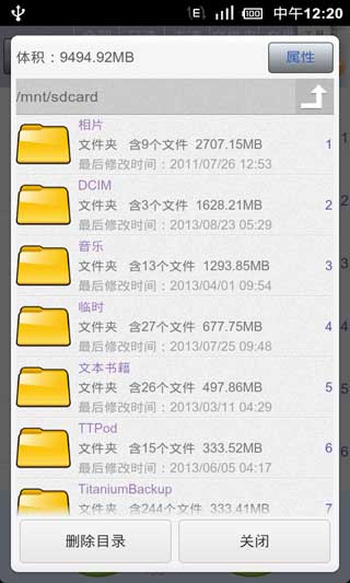 SD߼ v2.3.2