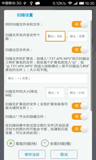 SD߼ v2.3.2