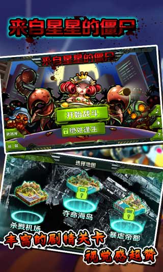 ǵĽʬ v1.0.3