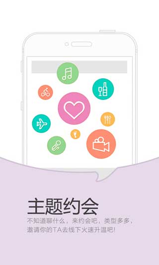 Gogo DateԼ v2.9