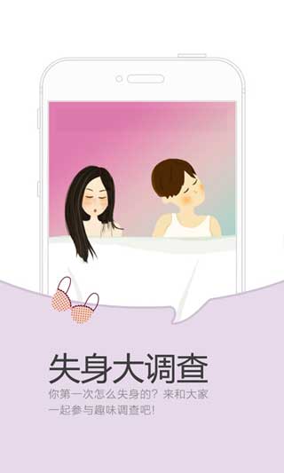Gogo DateԼ v2.9