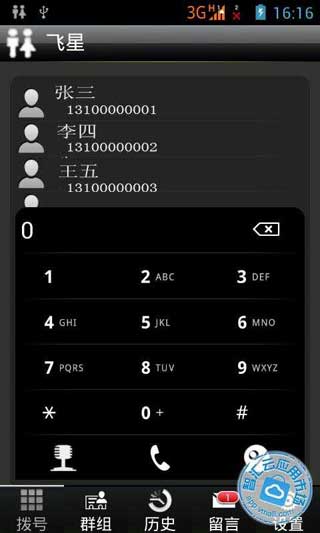 ӷɶԽ v3.07
