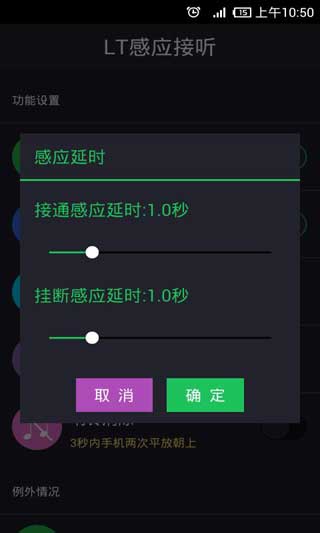 LTӦ v1.3