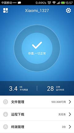 С· | MiWiFi