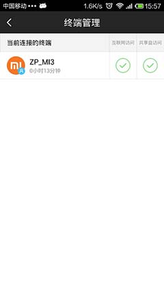 С· | MiWiFi