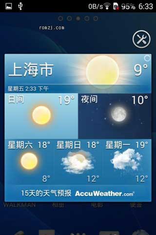[HTC Desire HD ROM]4.4.2 ROM XperiaHome״̬ ˢ