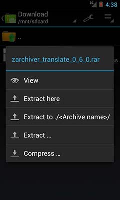 ZArchiver