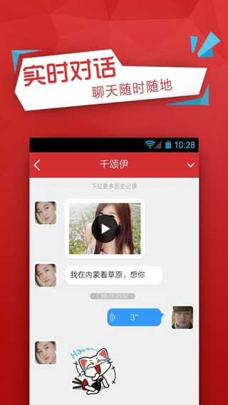 iAroundٷ°|iAround׿ֻ