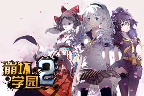 ѧ԰2ٷ°|ѧ԰2 ׿ֻ