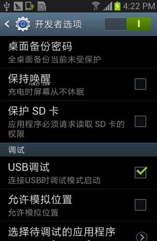 [ GT-I9100 ROM]4.1.2 ROM ۰ȥȶʺϳʹˢ
