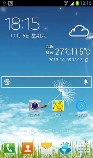 [ I9300 ROM]4.1.2 ROM Ի ճʹ ʡ ˢ
