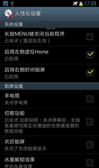[ I9300 ROM]4.1.2 ROM Ի ճʹ ʡ ˢ