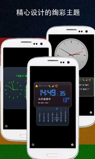 Ӵʦ v1.8.9