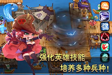 Һձȴ | Pirates Journey