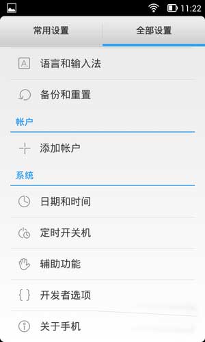 [ 8122 ROM]4.2.2 ROM ֲOS4ˢ