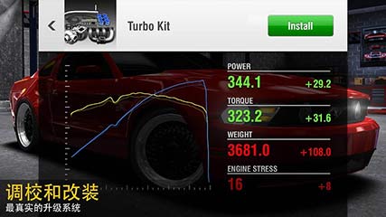 ǿ | Racing Rivals