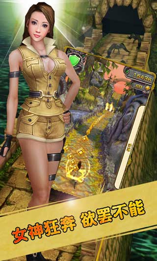 2 Temple Run 2ٷ°|2Ұ
