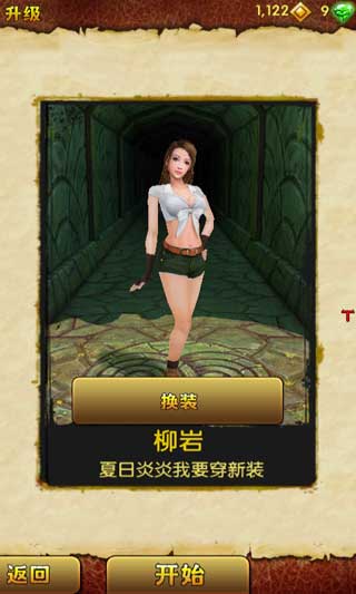2 Temple Run 2ٷ°|2Ұ