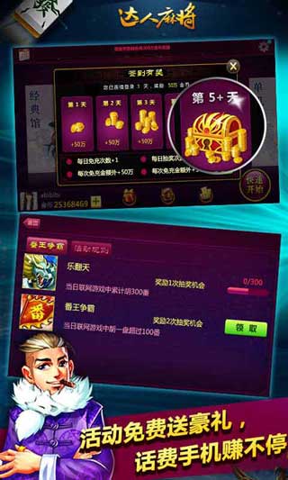 齫 v4.1
