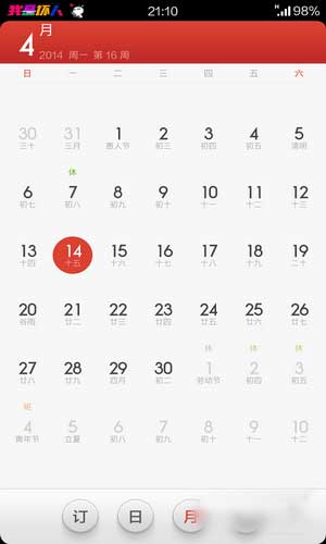 [ S820 ROM]4.2 ROMˢ