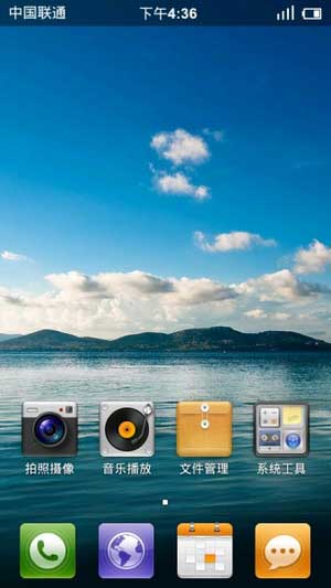 [Ħ ME525+ ROM]Defy+ 4.4.2 ROMȼʺˢ