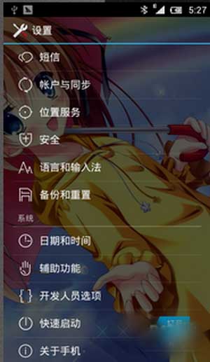 Ϊ T8950D 4.0.4 ROM ȫUI ȫˢ