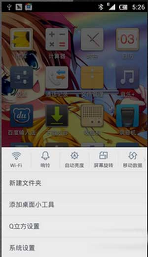 Ϊ T8950D 4.0.4 ROM ȫUI ȫˢ