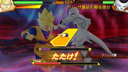 飺ռͻ | Dragon Ball Ultimate Swipe