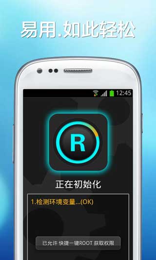 ӮһROOT v80.2