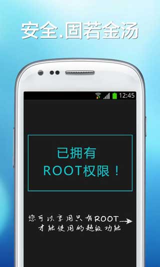 ӮһROOT v80.2