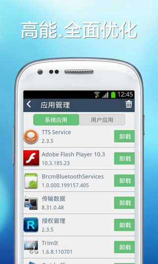 ӮһROOT v80.2