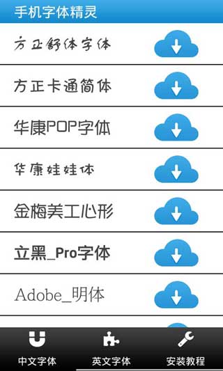 ֻ徫 v8.1