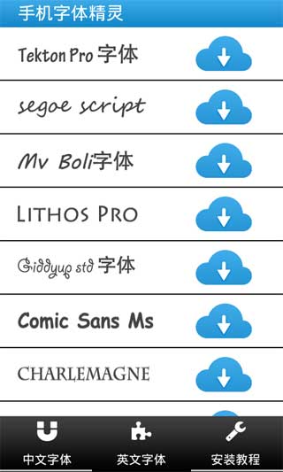 ֻ徫 v8.1