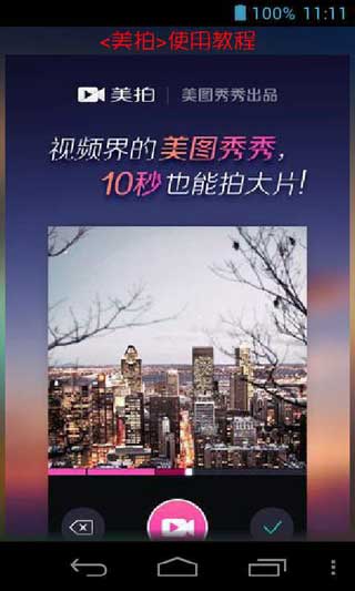 Ƶ㼼 v2.4.8