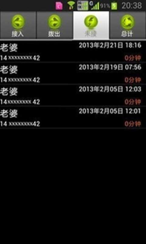 ͨ¼2 v3.0.13