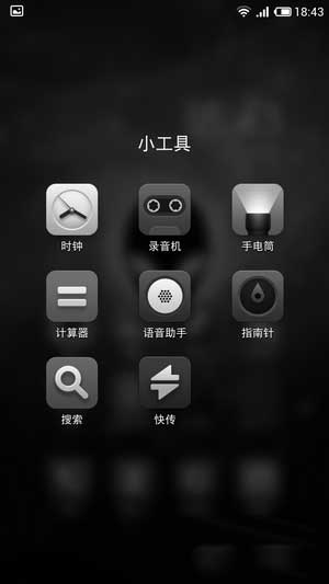 [Ϊ G525 ROM]4.12 ROM Żʡȶˢ