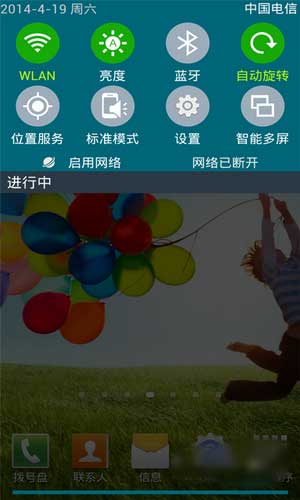 [ 5891 ROM]4.1.2 ROMŰ Galaxyˢ