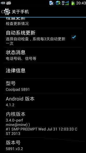 [ 5891 ROM]4.1 ROM ٷȾˢ