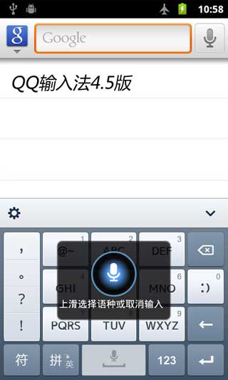 QQ뷨ٷ2014|QQ뷨׿ֻٷ
