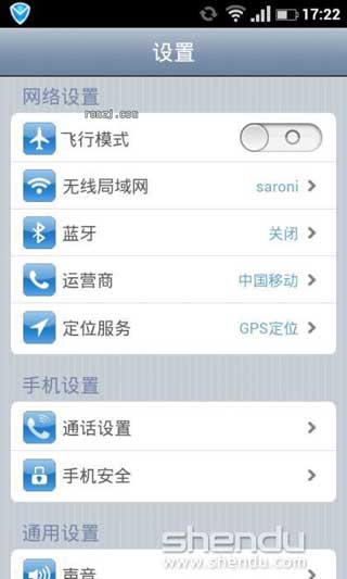 [HTC G10 A9191 ROM]2.3.7 ROMios7   ȶʡˢ