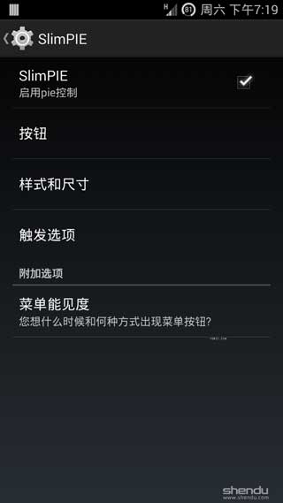 [HTC One801e/16GB ROM]4.4.2 ROMȥŹ T9 в ũˢ