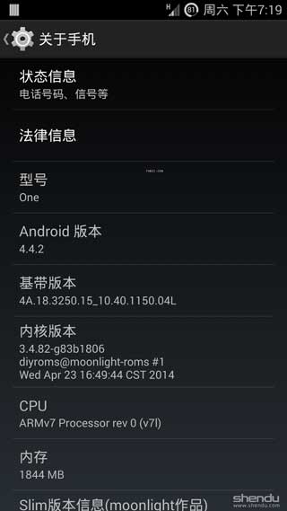[HTC One801e/16GB ROM]4.4.2 ROMȥŹ T9 в ũˢ