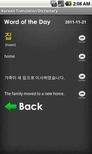  v5.4.3