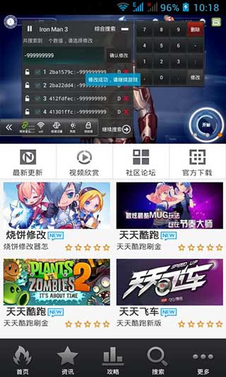 ձϷ޸ v6.0