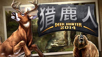 ¹2014 | Deer Hunter 2014
