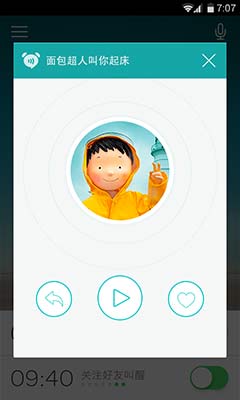 ˭