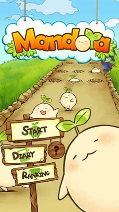 ΰ | Mandora