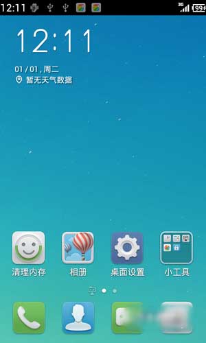 [ U817 ROM]4.0 ROMڹٷVEIUM״̬ˢ